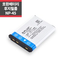후지 NP-45 호환배터리 XP140 XP130 XP120 J100
