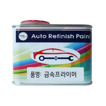 크린라이트 금속(메탈)프라이머 투명 0.5L, 1개, 0.5리터