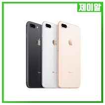 애플 아이폰8플러스 256G 중고 공기계 중고폰, 실버, 아이폰8플러스 256G B등급