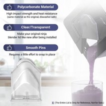 뉴트리 닌자 블렌더 호환 부품 닌자 블렌더 플라스틱 소재 커버 72Oz 믹서기 직송, 한개옵션0