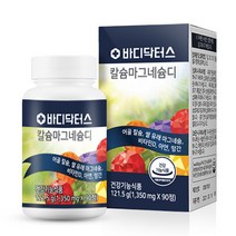바디닥터스 칼슘마그네슘디 1박스(1350mg x 90정) 뼈건강