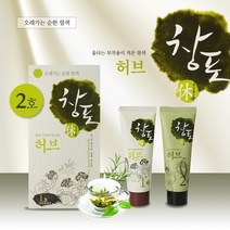 반창고닷컴 중외제약 창포휴 허브 2호 연한흑갈색 80g 친환경 프리미엄 새치염색약
