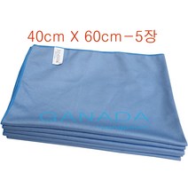유리청소걸레40cm X 60cm-5장 건물 빌딩 사무실 유리창청소걸레 차량유리창물기제거걸레 파랑색걸레 손걸레 블루맙 극세사청소걸레, 1개
