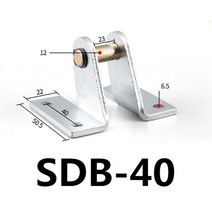 유압실린더 소형실린더 Mamal 미니 실린더 장착 액세서리 특수 스윙 테일 브래킷 공압, sdb-40, 05 SDB-40