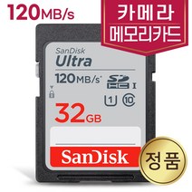 카메라메모리 SD카드 32GB 니콘 쿨픽스 P80 P90