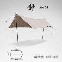 네이처하이크 6각형 면천막 타프 야외 캠핑장, 01.유사금(천막봉 제외)
