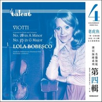 [LP] Lola Bobesco 비오티: 바이올린 협주곡 22번 23번 - 롤라 보베스코 (Viotti: Violin Concertos)[LP]