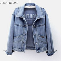 JUST FEEL!NG 여자 빅사이즈 데님 코트 자수 청자켓 숏코트 봄가을