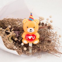 아이러브 곰돌이초 파티 케이크 특이한 이쁜 예쁜 초, 오렌지