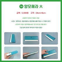 화성애드컴 24종 헤라