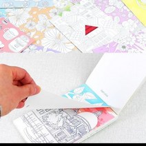 컬러링 엽서북 색칠 엽서 컬러링카드 카드 엽서, 하늘