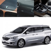 올뉴카니발 3D 5D카본 악어스킨 데칼스티커, 3D무광카본블랙