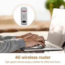 유심 라우터 이동식 와이파이 인터넷 에그 데이터 차량용 무선 lte wifi 4g sim 카드 150mbps usb 모뎀 wifi 동글 핫스팟 sim 카드 무선 usb 모뎀, 하얀