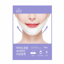 로로스키니 하이드로겔 턱 v 브이라인 리프팅 팩 LS0119, 브이라인팩(퍼플)_1팩