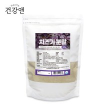 국산 차즈기 차조기 붉은깻잎 눈건강 쌈채소 베타카로틴 자소엽 분말 가루 파우더 500g
