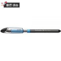 슈나이더 Schn아이더 Eider Slider Basic F (파인) 볼펜 0.7mm 투명 배럴 블루 잉크 펜 10개 박스 (151003) 407582, Black
