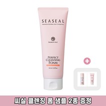 [씨실] 밤부솔트 올인원 데일리 퍼펙트 클렌징 폼 150ml _ 9회죽염 3000ppm 함유 유해성분무첨가 저자극 비타민C 데일리 클렌저, 1개