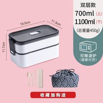 다이어트도시락통 점심값 식비 절약 전자레인지용기, AR