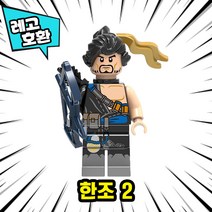 [큐브월드] 레고호환 오버워치 캐릭터 무기세트 디스플레이케이스 블록 미니피규어, 12. 한조 2