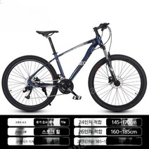 입문용 자전거 mtb 29인치 30인치 티타늄 저렴한 광폭 엠티비 바퀴큰 산악용 청소년 중학생, 30 속도, 27.5인치, E 그라디언트 퍼플 알루미늄 합금 프레임