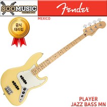 Fender 펜더 멕시코 PLAYER JAZZ BASS MN 베이스기타, 폴라화이트