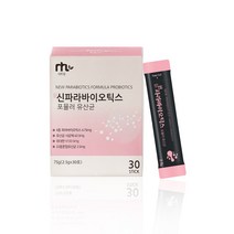 5세대 차세대 신 파라바이오틱스 사균체 사균 유산균 분말 포뮬러 가루 스틱 30포 개별포장 간편, 2개