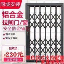 창문안전바 방범창 도둑방지 1인가구 맞춤 주문제작 알루미늄 접이식 미닫이 발코니, 01 실드 세화형 모델