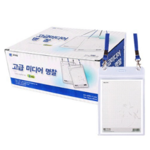제이명찰 고급미디어 명찰 세로형 + 목걸이줄, 청색, 70개입