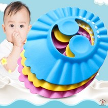아기 애기 어린이 신생아 키즈 아이 유아용 샴푸 샤워 목욕 모자 헤어캡 자외선 머리 감기기, 핑크