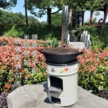 가정용 미니화로 집에서불멍 때리기 글램핑 휴대가능 불멍난로 우드스토브 실내야외겸용 간이화로, 장작용 연통50cm 냄비