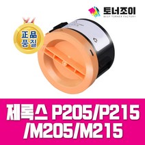 제록스 재생 토너 CT201610 DocuPrint P205B M205B M205F M205FW M215B M215FW P215B