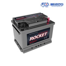 대형버스배터리 로케트 GB 250 관광버스 중장비 카고 등 서울 경기 인천 수도권전지역 무료출장교체 당일장착