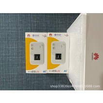 라우터 휴대 화웨이용 E5375 인터넷 텔레콤 통신사 와이파이무선공유기, T03-10 탁상 시작구매