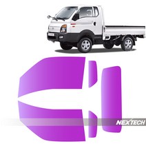 현대 포터2 컬러 썬팅필름 열차단80% 측후면 칼라 반사썬팅지, 퍼플