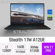 MSI Stealth 17M A12UE - 12세대 i7 영상편집 포토샵 배그 사무용 인강용 게이밍 노트북, WIN11PRO, 16GB, 512GB