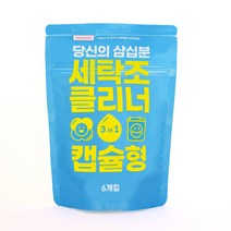 당신의 삼십분 캡슐 세탁조 클리너 6P 1개, 84g, 2팩