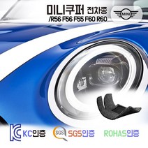 미니 쿠퍼S 쿠퍼SD 쿠퍼D JCW 코일매트 카매트 발매트 바닥 시트 발판 깔판 차량용 차량 자동차 매트 실내 메트, 브라운, 미니 [3세대] [5도어] (2014.4~), 트렁크매트