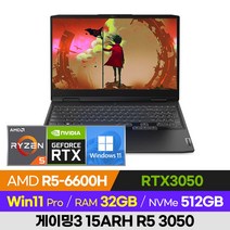 레노버 게이밍 3 15ARH R5 3050 가성비 배그 롤 오버워치 발로란트 로아 15인치 게이밍 노트북 (R5-6600H/RTX3050), 윈도우 포함, 32GB, 512GB, 라이젠5, 그레이