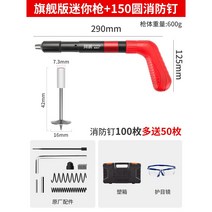 미니타정기 네일건 에어 타카 못박는 기계 콘크리트, [파워 조절 가능] 미니건+원형못 150개