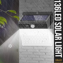SOR 18%효율 2400루멘 136LED 쏠라벽부등 조명등 센서등 현관등 복도등, 태양열충전 SOLAR 196LED WIDE