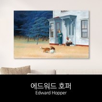[RΘA] 애드워드호퍼 명화 캔버스액자 cape cod evening 인테리어 벽걸이소품 걸이용 거실 액자 ▷_β5243Ea, fβ_25x40cm