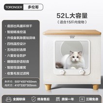 강아지 고양이 펫드라이룸 건조기 소형 에어탱크 에어샤워 반려견 드라이기 털말리기 애견, 스마트/하부바람/소독/조명/털필터/52L