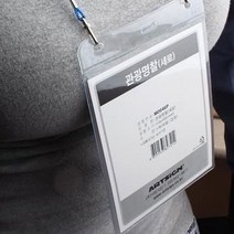 명찰비닐케이스 실습생명찰 관광 비닐명찰 파랑줄