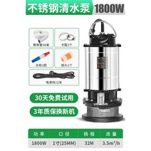 수중 펌프 오수 배수 자동 진공 모터 물 양수기 정화조 유압, 1800W1인치(12m선)+10m 캔버스관