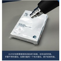 열 수축 필름 비닐 POF 포장 가교 1kg 롤, POF 소프트 필름 폭 29cm 0.5kg 43m (둘