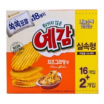 예감 치즈그라탕 306g X 2 감자칩 쏙쏙포장 스낵 간식 과자, 2개