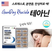 식약처인증 미국 오리진 테아닌 만성 피로회복 영양제 50대 60대 부모님 중년 70대 80대 입면장애 어르신 잠오는 숙면 영양제 선물 약 국 추천 뇌 알파파 녹 차 홍경천 추출물, 30정, 1개