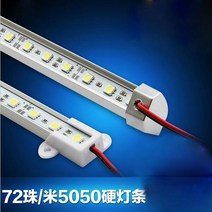 온장 쇼케이스 온장고 5050 led 바 빛 5 개/몫 화이트 따뜻한 m 캐비닛 엄밀한 스트립 dc 12 v 쇼케이스 하, 01 WHITE_01 U model