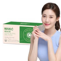 휴온스 공식스토어 비타민 메리트 C&B 2개월분 60포 1박스