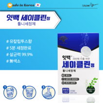 잇백 세이클린정 틀니세정제 60정, 1개, 60개